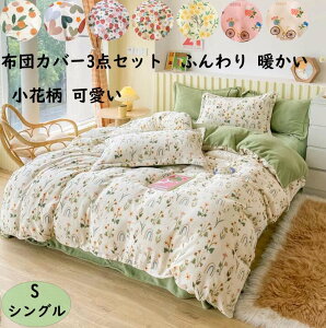 yzzcJo[3_Zbg  ~p g ԕ  Jo[ |zcJo[ tbgV[c VOTCY ꂢ tl ӂ _炩   h