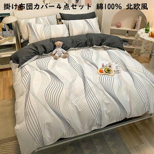 yz|Jo[Zbg 100% k _ 4_Zbg _u NC[ tbgV[c/{bNXV[c |Jo[ Jo[ zcJo[Zbg lGʗp _炩 ʋC S  