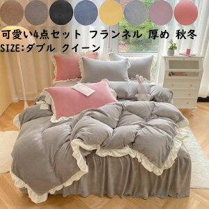 yz|zcJo[4_Zbg  t tl  ~p ӂ g Jo[ zcJo[ tbgV[c/xbhXJ[g/{bNXV[c zcJo[Zbg _u 