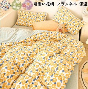 yz|Jo[Zbg 4_Zbg ԕ  ؍  ~p ӂ g tl _u NC[Jo[ |zcJo[ tbgV[c/{bNXV[c ꂢ _