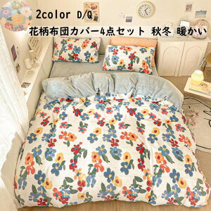 yz|Jo[Zbg 4_Zbg  ~p ӂ ԕ  tl g _u NC[ ÓdCh~ Jo[ |zcJo[ tbgV[c/{bNXV[c ꂢ