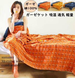 yz| K[[Pbg y VOTCY 150x200cm ʋC z 2d 100% zU   Ђ| k q Ԃ uPbg ۈ牀 Q xr[ K[[ K Mt