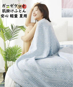 yzK[[Pbg k Ċ|zc |y 150x200cm VOTCY ʋC z 3d 100% zU  _炩  q Ԃ [΍ ^IPbg uPbg ۈ牀 