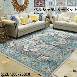 yz J[ybg O 200x250CM ` O}bg yV 􂦂 ~ Be[W  k Q rO イ O~ rug tA}bg Pbg _ 킢