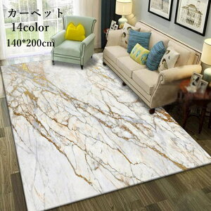 yzO O}bg ` k 嗝Β J[ybg 140x200cm 􂦂 zF  p^ ~  イ rug tA}bg Pbg _ Q rO jv[