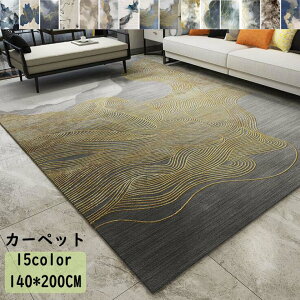 yzO O}bg k IG^ J[ybg 140*200cm p^ ` 􂦂  _ ~ V Q rO イ O~ rug Pbgjv[g Mtg