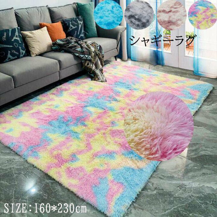 虹色　円形　ラグマット　新生活　カーペット　フットマット　絨毯　グラデーション