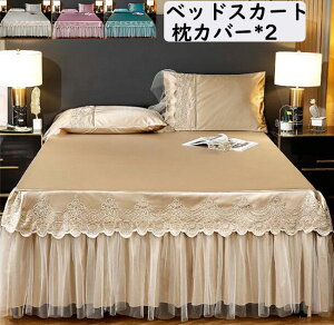 yzxbhXJ[g 2_Jo[ {앗  i t [X xbhJo[ 200cmx220cm 3_Zbg }bgXJo[ LO O Yh~qt xbhXvbh Q