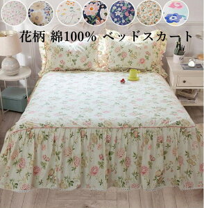 yzxbhXJ[g }bgXJo[ ԕ 100 ʋC Z~_u VO _u i t [Xt xbhJo[ 120*200cm/150*200cm Yh~qt xbhR[f Q 