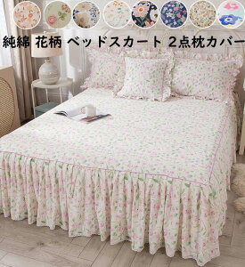 yzԕ xbhXJ[g 2_Jo[ 3_Zbg s[P[X 100 ʋC t [Xt xbhJo[ 120*200/150*200cm Z~_u VO _u Yh~qt QR[