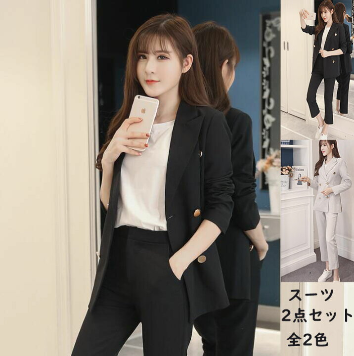 楽天市場 送料無料 パンツスーツ レディース スーツ セットアップ 無地 ダブルブレストジャケット ズボン 2点セット おしゃれ 上下セット 着痩せ 二次会 お呼ばれ 通勤 Ol オフィス リクルート 就活 フォーマル セレモニー ビジネス 発表会 面接 カジュアル 春秋冬