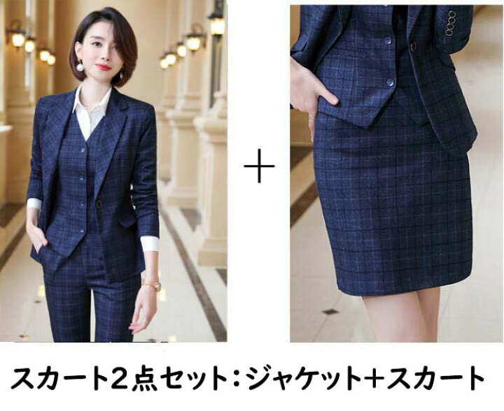 楽天市場】【送料無料】レディーススーツ 2点セット チェック柄 