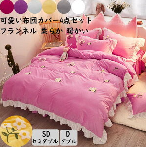 yzzcJo[Zbg ԕ 4_Zbg Z~_u _u  tt tl ӂ ~p g |zcJo[ tbgV[c/xbhXJ[g Jo[ _炩 