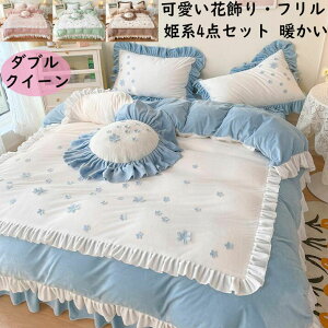 yzzcJo[Zbg 4_Zbgg ԏ t  xbhXJ[g _u NC[ tl ~p ÓdCh~ |zcJo[ Jo[ jv[g ꂢ 