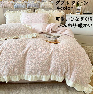 yz QJo[Zbg i ЂȂ  _u NC[ ӂ ~p g h΍ 4_Zbg t tl ÓdCh~ |zcJo[ tbgV[c Jo[ 