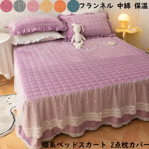 y zxbhXJ[g 2_Jo[ tl LeBO  i  Pn [X xbhJo[ H~ g [X t _炩 _u LO 150x200/180x200cm }bgXJo