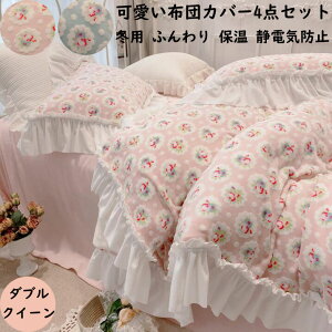 yzzcJo[4_Zbg ԕ Pn   ؍  tl ~p g _u NC[ |zcJo[ tbgV[c/ {bNXV[c Jo[ ꂢ ӂ