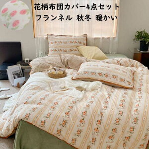 yzzcJo[4_Zbg ԕ Pn g  ؍  tl ~p _u NC[ |zcJo[ tbgV[c/ {bNXV[c Jo[ h΍ ꂢ ӂ