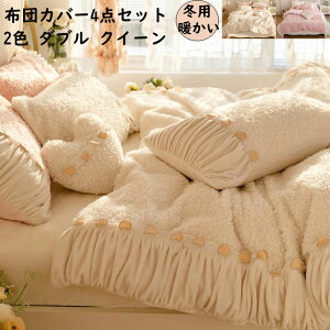 yzzcJo[4_Zbg Pn  i  n[g ؍  h΍  ~p g Jo[ |zcJo[ tbgV[c _u NC[ ꂢ _