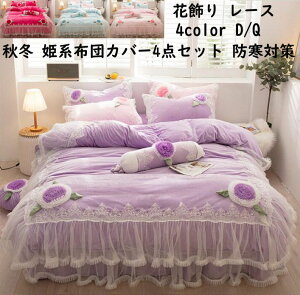 yzzcJo[Zbg ~p g Pn Pl ԏ [X i _u NC[ tl ӂ ÓdCh~ |zcJo[ xbhXJ[g Jo[ 4_Zbg ꂢ 