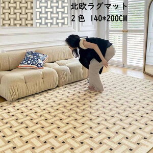 yzJ[ybg O O}bg 140x200CM k ` }bg Q rO Be[W p^ 􂦂  イ O~ rug tA}bg Pbg _ z V 