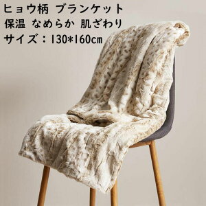 yzuPbg Ђ| qE 130*160cm  H~  g 唻 ѕz  k  QɎg G|  Ԓ ItBX \t@[Jo[  |