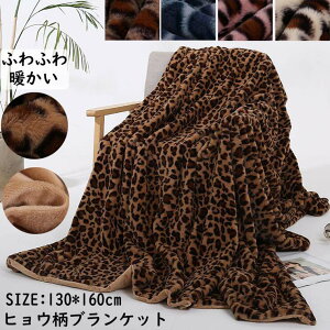 yzuPbg 唻 Ђ| qE 130*160cm ӂӂ H~  g ѕz Ԓ ItBX \t@[Jo[  k  QɎg G|  |zc 