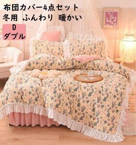 yzzcJo[Zbg ԕ 4_Zbg _u  tt ~p g tl ӂ tbgV[c/xbhXJ[g |zcJo[ Jo[ |Jo[Zbg ÓdC