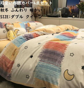 yzzcJo[Zbg 4_Zbg   q l g ~p  |zcJo[ Jo[tbgV[c/{bNXV[c tl _炩 ӂӂ Gǂ