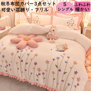 yzzcJo[Zbg ԏ t  VO ~p g 3_Zbg |zcJo[ tbgV[c Jo[ av[g ꂢ tl ӂ ÓdCh