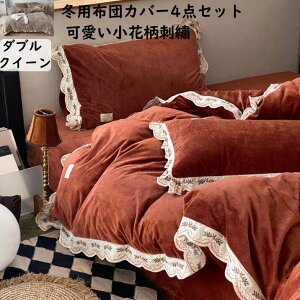 yzzcJo[Zbg ~p  g ԕhJ t _u NC[ 4_Zbg |zcJo[ tbgV[c Jo[ i ꂢ tl }CNt@C