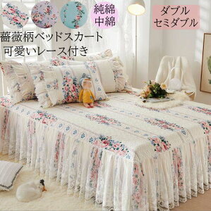 y zxbhXJ[g ȃxbhXJ[g 100 KN [X Pn LeBO Rbg _炩 VO Z~_u _u 120*200/150*200cm ꂢ  GKg t 