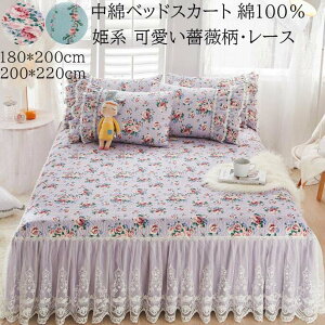 y zxbhXJ[g ȃxbhXJ[g 100 KN [X Pn 180*200/200*220cm LO LeBO Rbg _炩 v[g  ꂢ  GKg t x