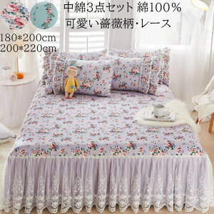 y zxbhXJ[g 2_Jo[ 3_Zbg KN [X Pn  100 180*200/200*220cm LO LeBO Rbg _炩 v[g  ꂢ  GKg t