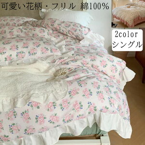 yzzcJo[Zbg 3_Zbg KN ԕ VO 100 tbgV[c ʋC  _炩 Gǂ |Jo[ Jo[ ꂢ  z V QJo[