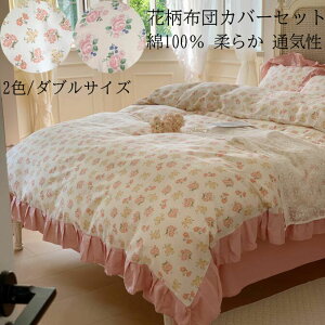 yzzcJo[Zbg 4_Zbg KN ԕ t _uTCY 100 tbgV[c ʋC  _炩 Gǂ |Jo[ Jo[ ꂢ  z V 