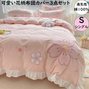 yzQJo[Zbg ㎿ 100 􂢂炵 ʋC  _炩 ԎhJ t VO 100 tbgV[c |Jo[ Jo[ 3_Zbg zcJo[Zbg av