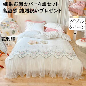 yzzcJo[Zbg ㎿ 100 Pn xbhXJ[g ԎhJ t _u NC[ jv[g ʋC  R _炩 |Jo[ Jo[ 4_Zbg Gǂ 