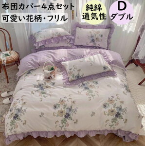 yzQJo[Zbg _u 4_Zbg 100 ԕ t ʋC  z _炩 |Jo[ zcJo[ tbgV[c Jo[ zcJo[Zbg ېOK ꂢ 