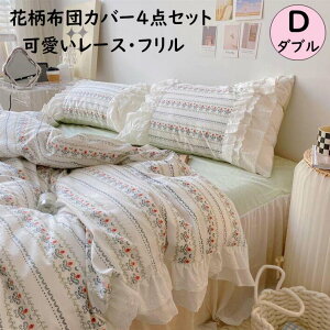 yzzcJo[Zbg ԕ [X tt 100 xbhXJ[g _u ʋC  R _炩 |Jo[ Jo[ 4_Zbg Gǂ }eBbN ꂢ 