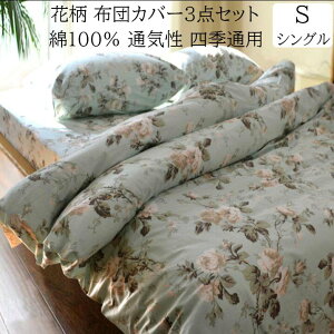 yzzcJo[Zbg 3_Zbg ԕ a VO 100 {bNXV[c/tbgV[c ʋC  _炩 lGʗp |Jo[ Jo[ ꂢ  z V 