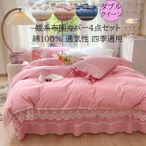 yzzcJo[Zbg 4_Zbg xbhXJ[g Pn  [X  _u NC[ 100 ʋC  _炩 |Jo[ Jo[ jv[g ꂢ 