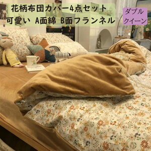 yzQJo[Zbg ԕ Aʖ Bʃtl g  |zcJo[ Jo[tbgV[c/ {bNXV[c 4_Zbg _u NC[ zcJo[Zbg _炩 