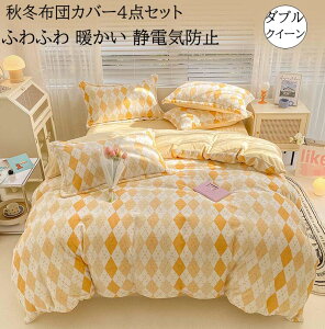 yzzcJo[Zbg k ӂӂ g 4_Zbg {bNXV[c/tbgV[c tl  ~p ÓdCh~ zcJo[ Jo[ _炩 􂦂 h΍ mE