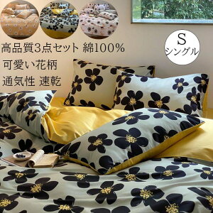 yzQJo[Zbg 3_Zbg ԕ VO  100% ʋC RۖhL ㎿ av[g |Jo[ tbgV[c Jo[ zcJo[Zbg lGʗp 