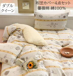 yzzcJo[Zbg 4_Zbg KN o g 100% ʋC _炩 |Jo[ {bNXV[c/tbgV[c Jo[ _u NC[  ꂢ  z