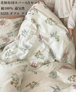 yzzcJo[Zbg 4_Zbg ԕ ꂢ _u NC[ 100 ʋC  _炩 |Jo[ tbgV[c Jo[  z V QJo[Z