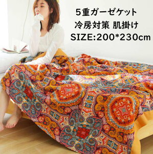 yzK[[Pbg Ċ|zc ^IPbg _u 200*230cm {w~A 5d 100% | y ʋC z zU  _炩  q Ԃ uPbg ۈ牀 Q 