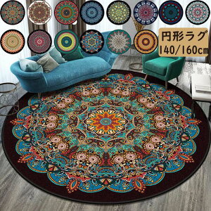 yzO}bg J[ybg ~`O a140cm /160cm ~ yV ی^ O k イ _ 舵ȒP ꂢ  Q rO OJ[ybg 킢