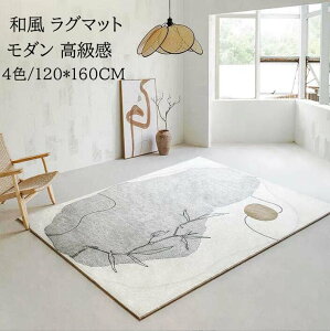 yzJ[ybg O ` ȉ~ 􂦂 a 120*160CM O}bgEHbVu _  Q rO Be[W  ~ イ rug jv[g Mt